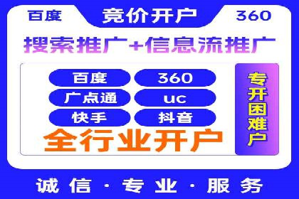 新闻资讯类平台的信息流广告投放策略案例